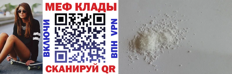 Названия наркотиков Реж БУТИРАТ А ПВП Гашиш Марихуана Меф мяу мяу КОКАИН