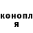 ГАШИШ Ice-O-Lator Jennifer Patay
