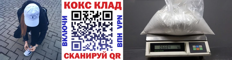 COCAIN Колумбийский купить МЕГА сайт Реж