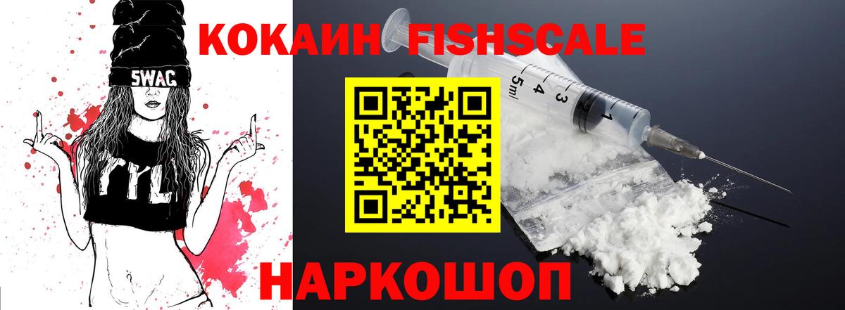 Cocaine VHQ  Cocaine Колумбийский  Вход с VPN  КОКАИН  Реж 