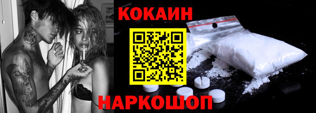 КОКАИН FishScale Реж