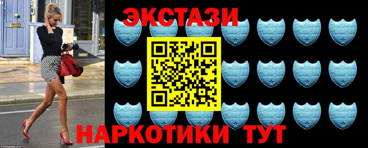 Ecstasy ешки  Вход с VPN  ЭКСТАЗИ  ЭКСТАЗИ Philipp Plein  Реж 