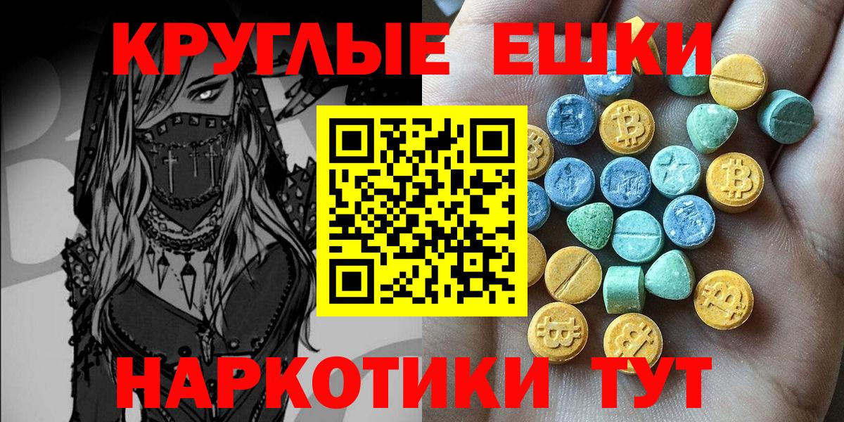 Ecstasy бентли Реж