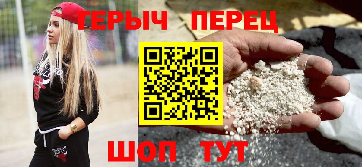Реж  ГЕРОИН Heroin  Героин  Вход с VPN 