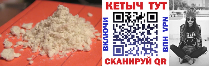 где продают наркотики  Реж  MEGA вход  Кетамин ketamine 