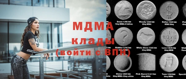 МДМА Богородицк