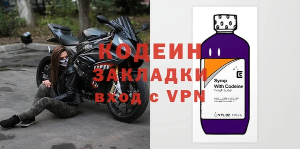 МДМА Богородицк