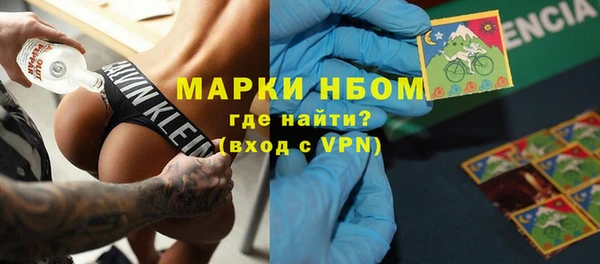 амфетамин Богородск