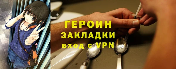 МДМА Богородицк