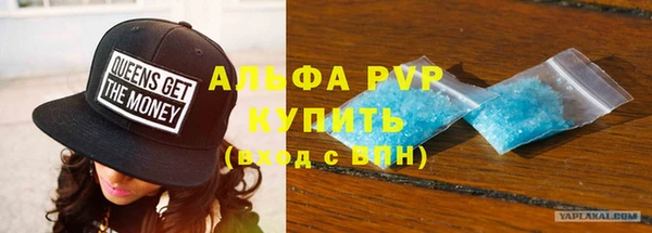 МДМА Богородицк