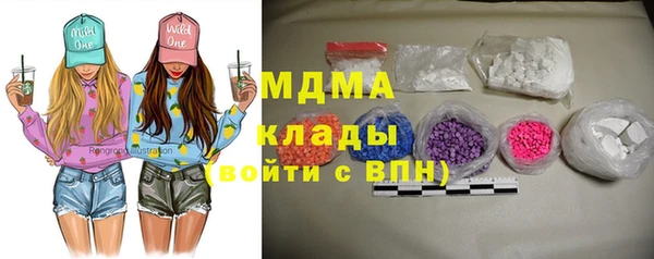 МДМА Богородицк