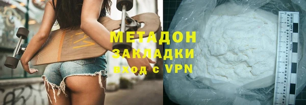 COCAINE Богданович