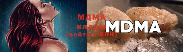 МДМА Богородицк