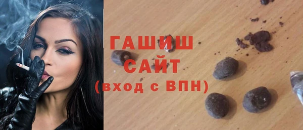 амфетамин Богородск