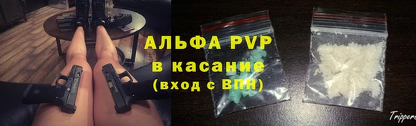 МДМА Богородицк