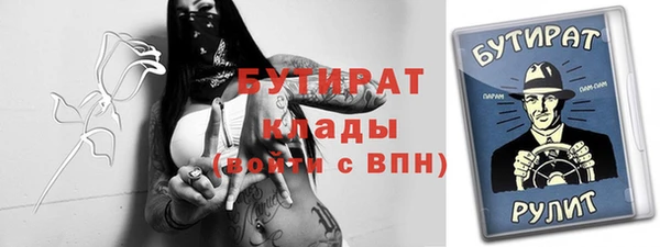 COCAINE Богданович