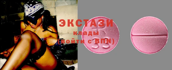 амфетамин Богородск