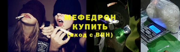 амфетамин Богородск