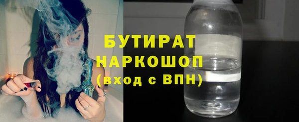 COCAINE Богданович