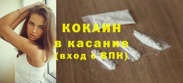 МДМА Богородицк