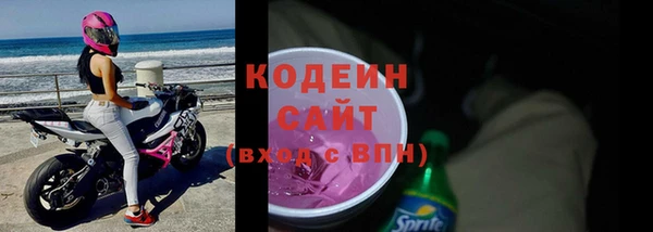амфетамин Богородск