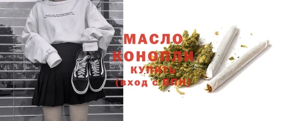 МДМА Богородицк