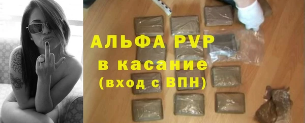 МДМА Богородицк