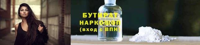 COCAINE Богданович