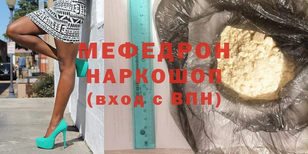 амфетамин Богородск