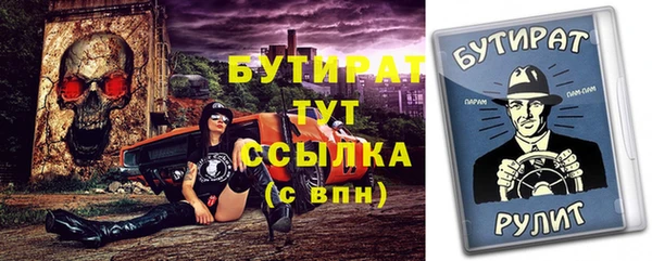 амфетамин Богородск