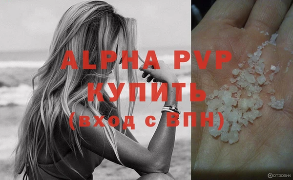 МДМА Богородицк