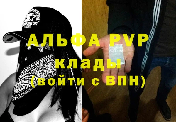 МДМА Богородицк