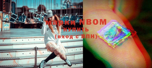 COCAINE Богданович