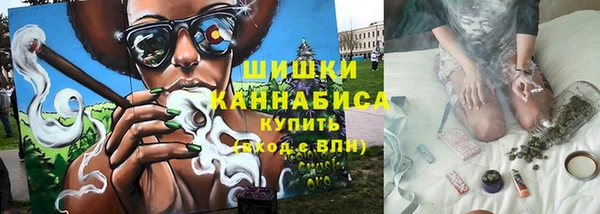 амфетамин Богородск