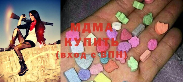 амфетамин Богородск
