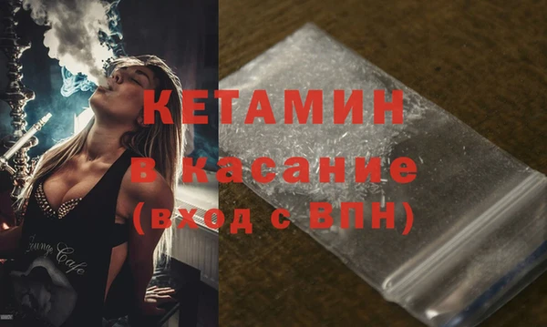 COCAINE Богданович