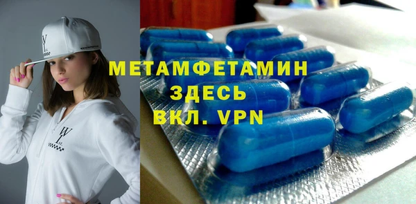 МДМА Богородицк