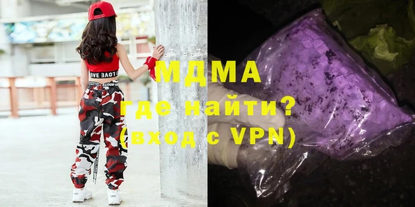 COCAINE Богданович