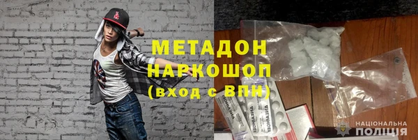COCAINE Богданович