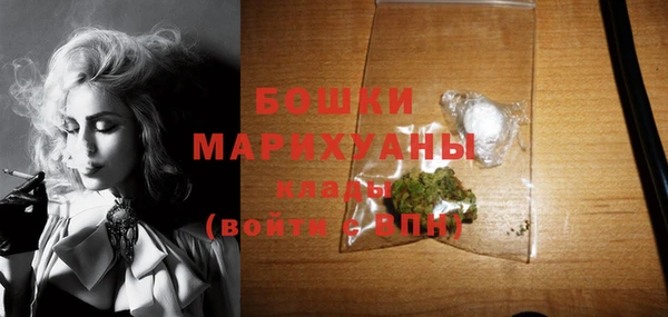 МДМА Богородицк