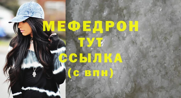 COCAINE Богданович