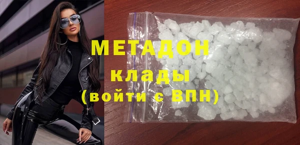 COCAINE Богданович