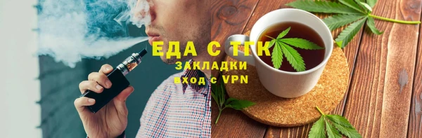 МДМА Богородицк