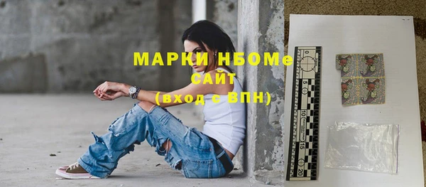 МДМА Богородицк