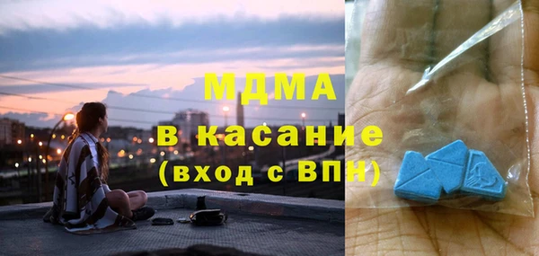 COCAINE Богданович