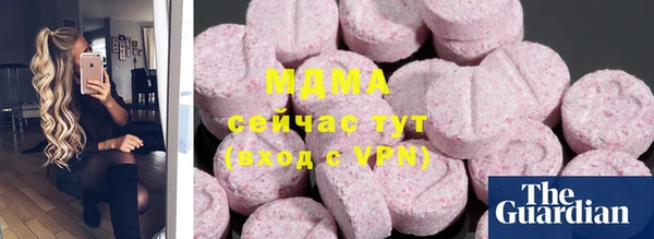 амфетамин Богородск