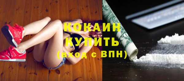 амфетамин Богородск