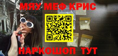 меф Донецк