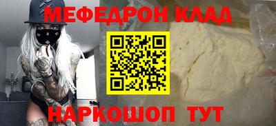 СК Донской