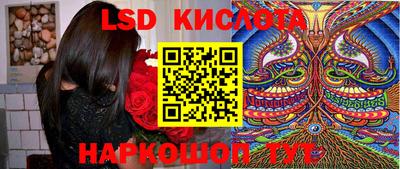 меф Донецк